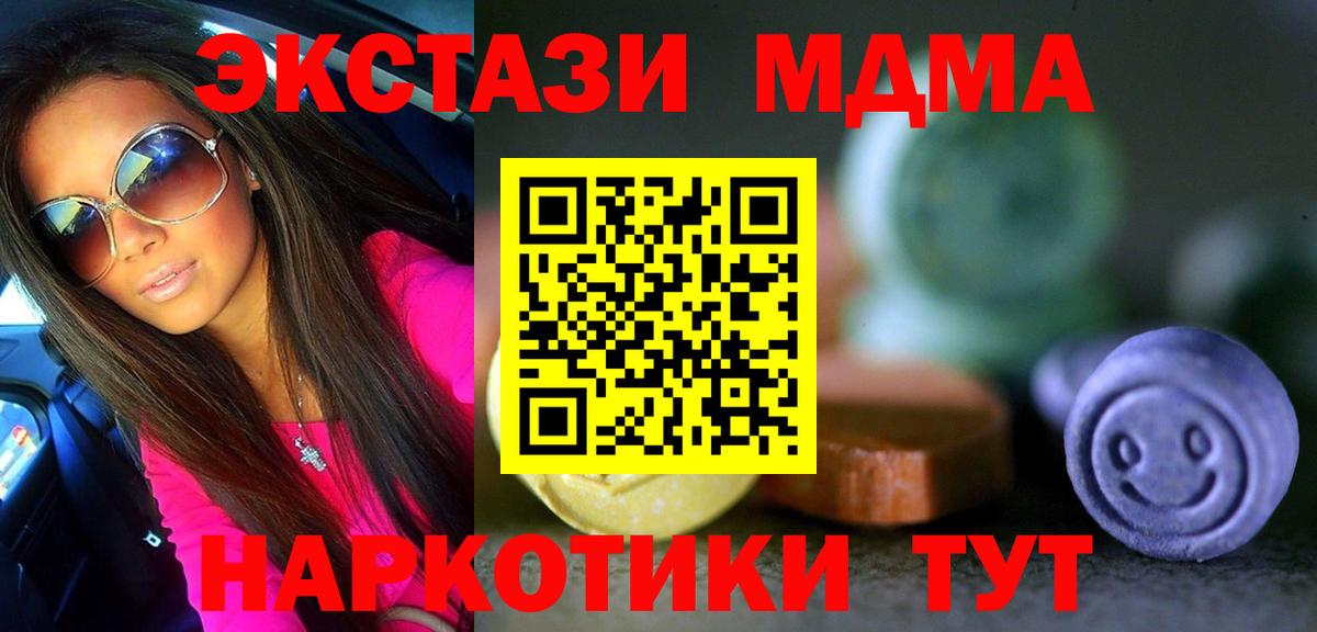 ЭКСТАЗИ 99% Обь