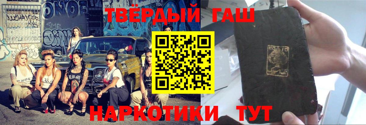 ГАШИШ гарик  Гашиш гарик  Обь  Вход с VPN 