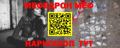 спайс Обнинск