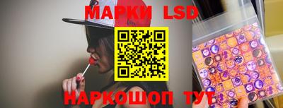 спайс Обнинск