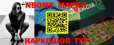 спайс Обнинск