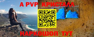 спайс Обнинск