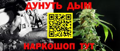 спайс Обнинск