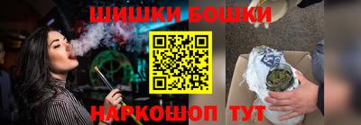 спайс Обнинск