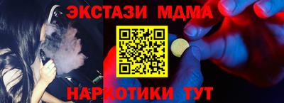 спайс Обнинск
