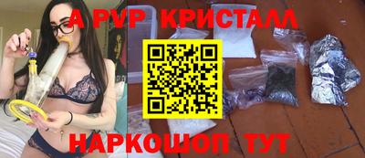 твердый Обь