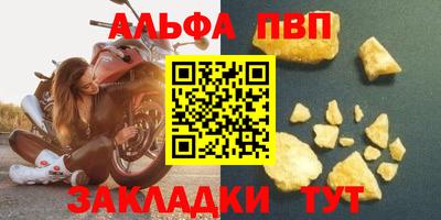 твердый Обь