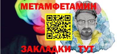 спайс Обнинск