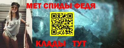 спайс Обнинск
