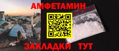 спайс Обнинск