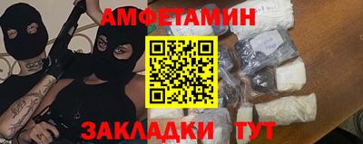 спайс Обнинск