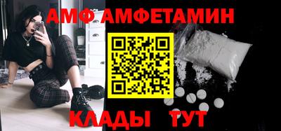 спайс Обнинск
