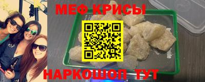 спайс Обнинск