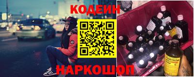 спайс Обнинск