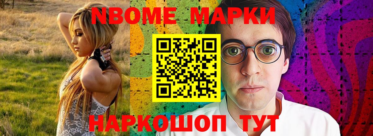 LSD-25 экстази кислота Обь