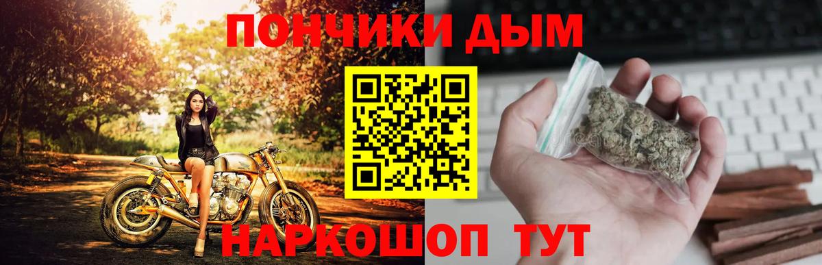 Канабис Ganja Обь