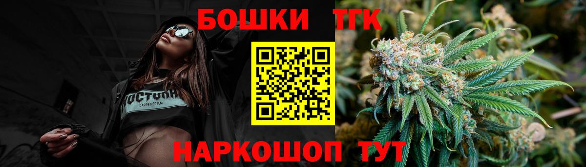 Обь  Конопля тримм  Вход с VPN  Бошки Шишки White Widow  Марихуана SATIVA & INDICA  Канабис ГИДРОПОН 